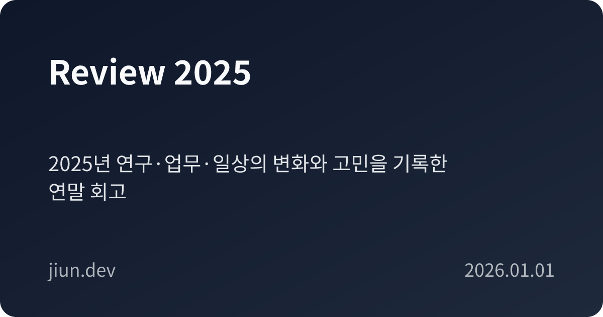 Review 2025