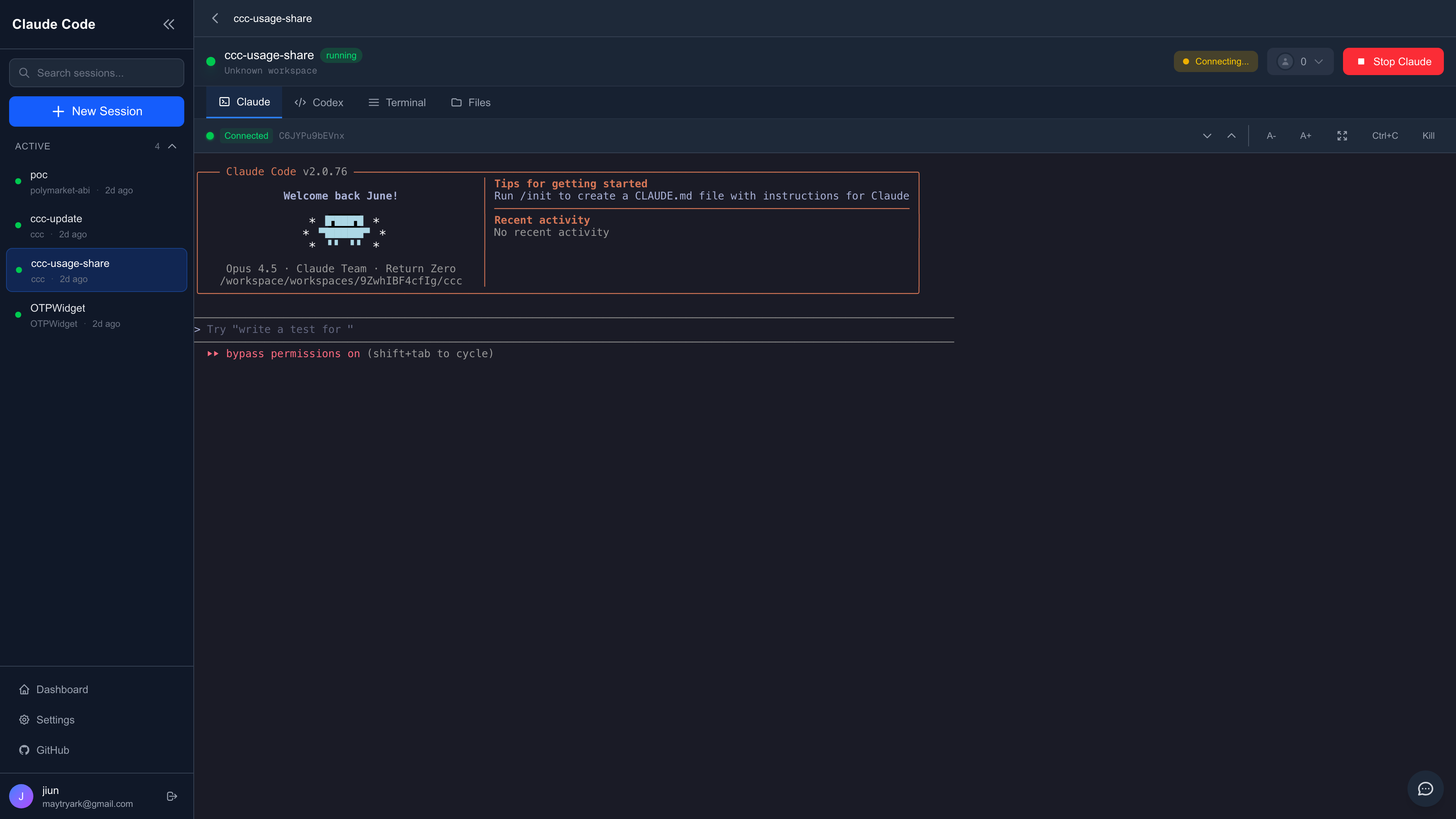 Claude Code Cloud 터미널 화면
