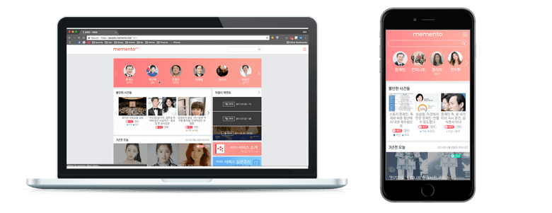 Memento Service Demo